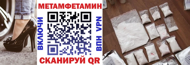 Купить  Опочка  Amphetamine Premium 