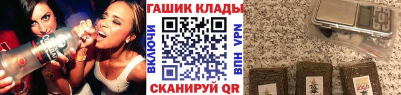 Купить  Опочка  Гашиш хэш 