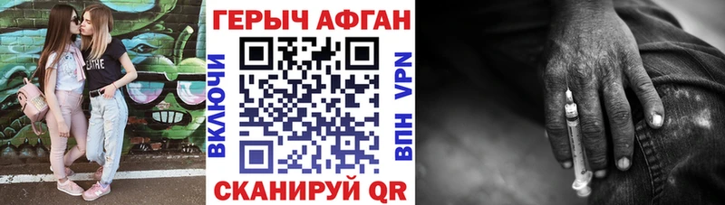 ГЕРОИН VHQ Опочка