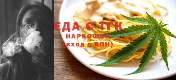 бутират Красноперекопск
