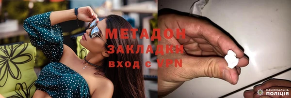 альфа пвп Кукмор