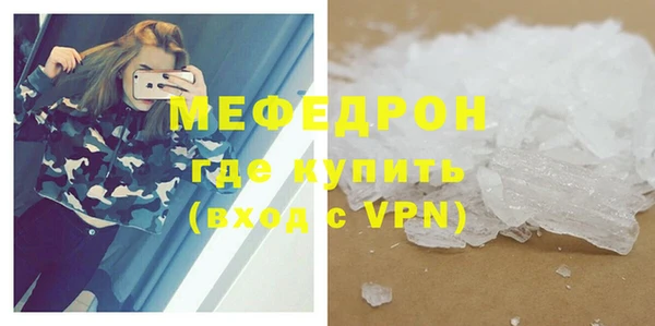 амфетамин Кулебаки