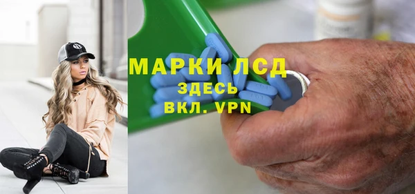 каннабис Кострома