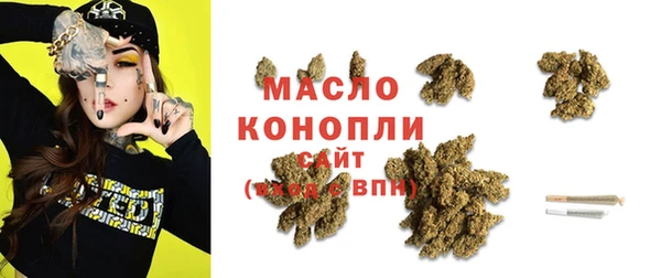 сатива Краснотурьинск