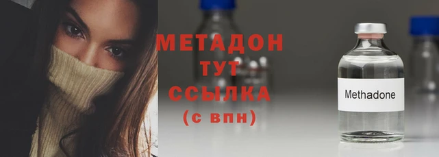 сатива Краснотурьинск