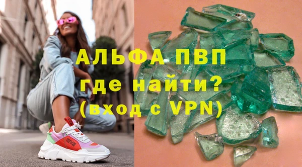 крисы Куйбышев