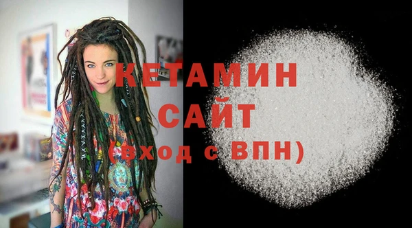 бутират Красноперекопск