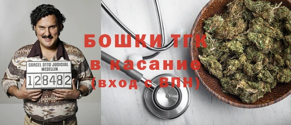 бутират Красноперекопск
