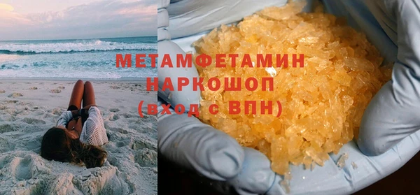 сатива Краснотурьинск