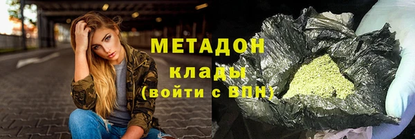 каннабис Кострома