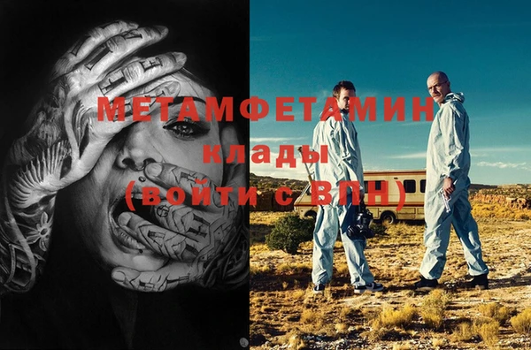 крисы Куйбышев