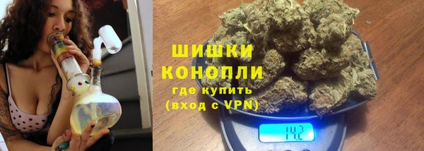 бутират Красноперекопск