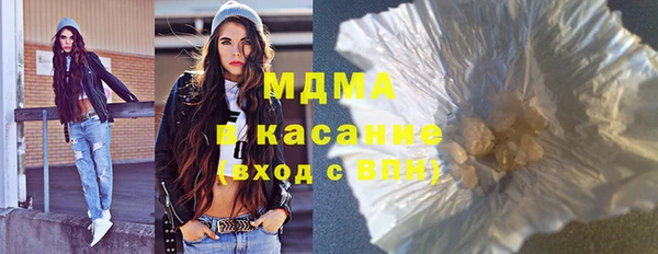 крисы Куйбышев