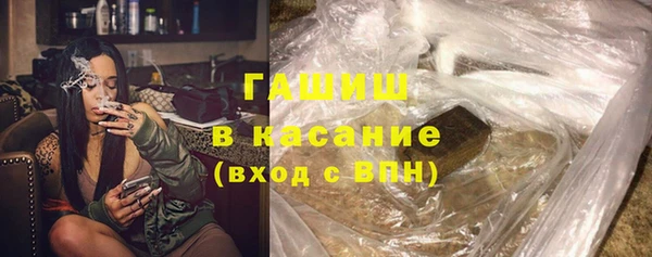 бутират Красноперекопск
