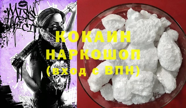 амфетамин Кулебаки