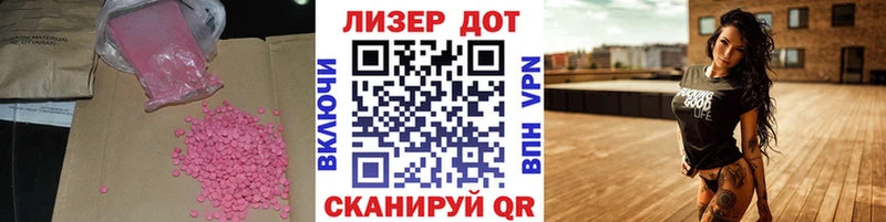 Купить где  Опочка  Лсд 25 экстази кислота 