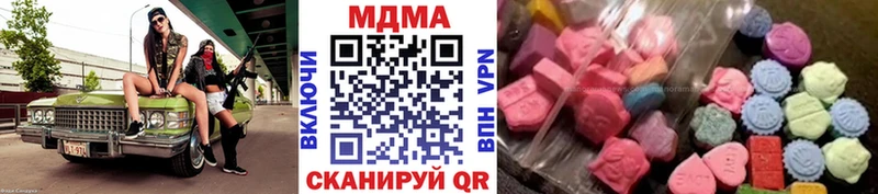 Купить  Опочка  MDMA crystal 