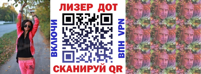 Купить  Опочка  Наркотические марки 1,8мг 